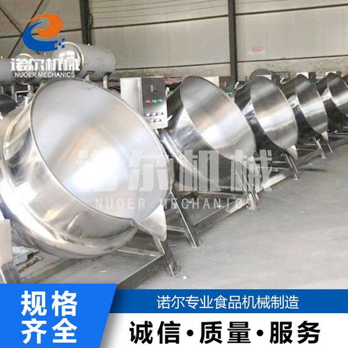 诸城诺尔食品机械厂 专业卤肉多功能夹层锅生产商，为肉制品加工提供放心可靠的服务