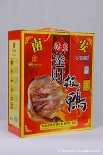 品味赣南风味 大余县南安镇达财板鸭——江西土特产肉制品的匠心之作