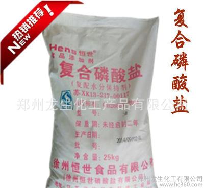 肉制品的保鲜秘诀 食品级保水剂复合磷酸盐详解