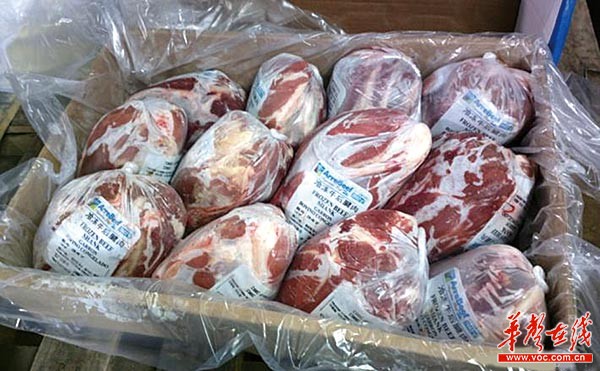 “高龄冻肉”冲击湖南市场，专家教你三招辨别过期冻肉